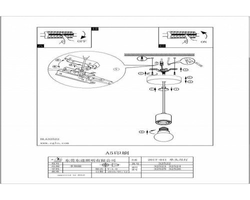 Подвесной светильник Eglo Yorth 32522