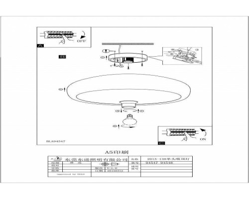 Накладной светильник Eglo Mogano 280 мм 94547