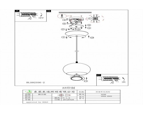 Подвесной светильник Eglo Petto led 95836