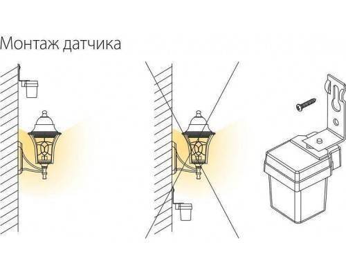 Датчик освещенности Elektrostandard SNS-L a026126