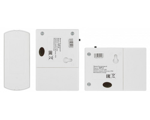 Звонок беспроводной Эра  C27-2