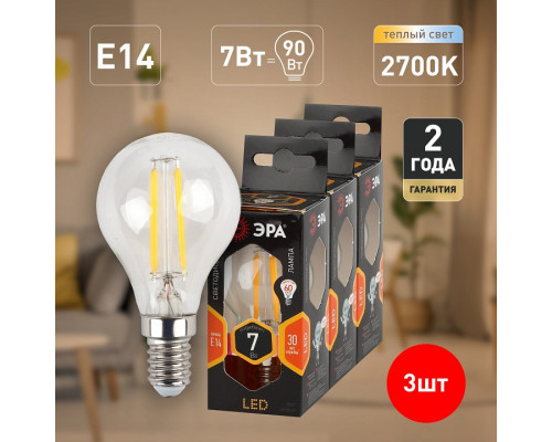 Лампа светодиодная Эра  F-LED P45-7W-827-E14