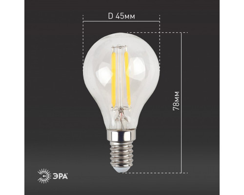 Лампа светодиодная Эра  F-LED P45-7W-827-E14
