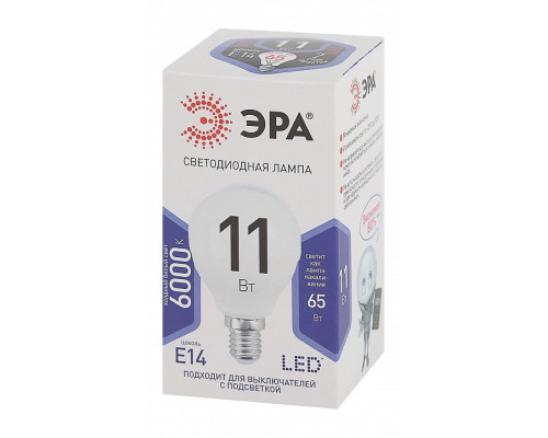 Лампа светодиодная Эра Стандарт LED P45-11W-860-E14