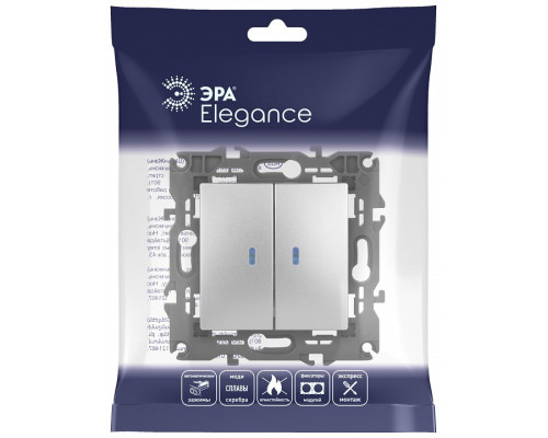 Выключатель двухклавишный с подсветкой без рамки Эра Эра Elegance 14-1105-03