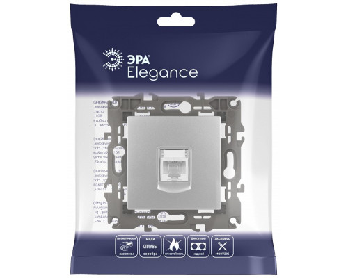 Розетка Ethernet RJ-45 без рамки Эра Эра Elegance 14-3107-03