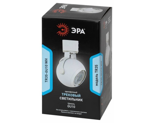 Светильник на штанге Эра  TR35-GU10 WH