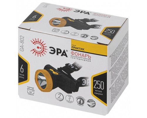 Фонарь налобный Эра  GA-802