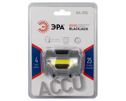 Фонарь налобный Эра  GA-505