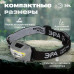 Фонарь налобный Эра  GA-505