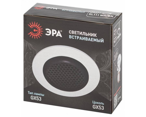 Встраиваемый светильник Эра  KL111 WH/BK