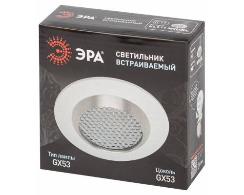 Встраиваемый светильник Эра  KL111 WH/SL
