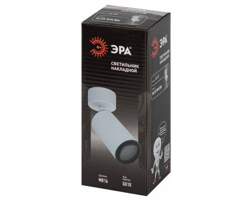 Спот Эра  OL55 WH/BK