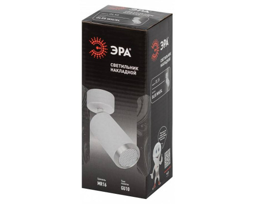 Спот Эра  OL55 WH/SL