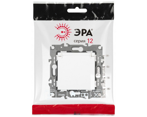 Розетка с заземлением и со шторкой, без рамки Эра Эра 12 12-2103-01М