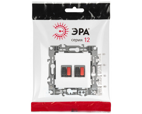 Розетка акустическая без рамки Эра Эра 12 12-3112-01М