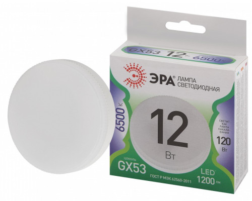 Лампа светодиодная Эра Green Line LED GX-12W-865-GX53 GL
