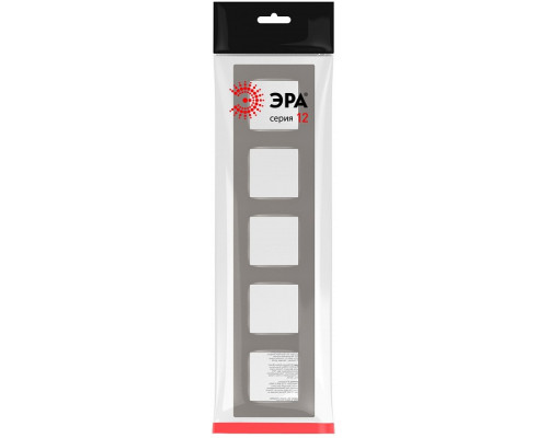 Рамка на 5 постов Эра Эра 12 12-5205-16