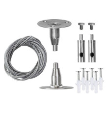 Подвес для трека Farlight  FAR002215