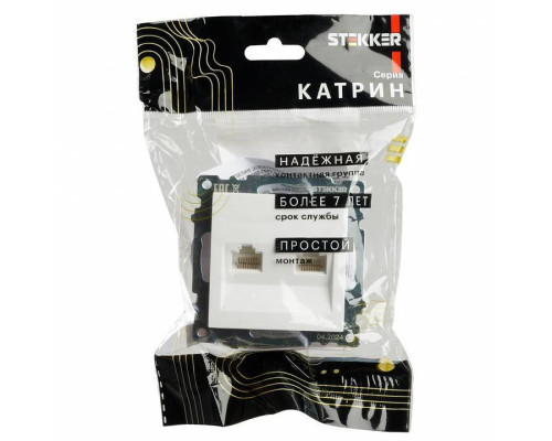 Розетка двойная Ethernet RJ-45 без рамки Stekker Катрин 50003