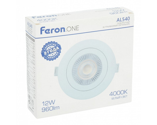 Встраиваемый светильник Feron AL540 52048