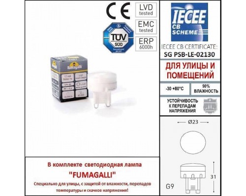 Встраиваемый светильник Fumagalli Teresa 2L1.000.000.AXZ1L