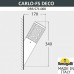 Светильник на штанге Fumagalli Carlo Deco DR3.571.000.WXU1L