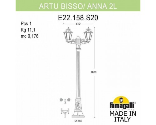 Наземный высокий светильник Fumagalli Anna E22.158.S20.WXF1R