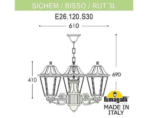 Подвесной светильник Fumagalli Rut E26.120.S30.AXF1R