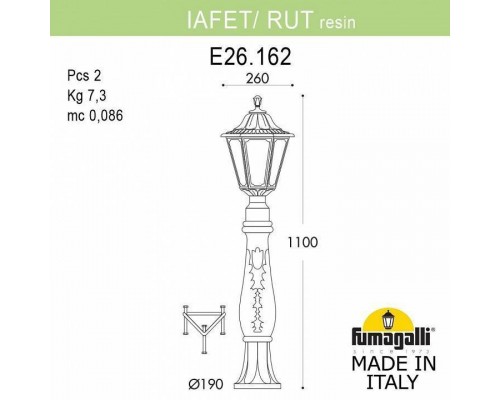 Наземный высокий светильник Fumagalli Rut E26.162.000.BXF1R