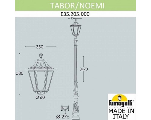 Фонарный столб Fumagalli Noemi E35.205.000.WXH27