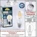 Наземный низкий светильник Fumagalli Globe 250 G25.110.000.WZF1R