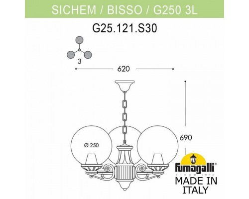 Подвесной светильник Fumagalli Globe 250 G25.120.S30.BXF1R