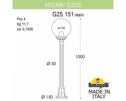 Фонарный столб Fumagalli Globe 250 G25.151.000.AYF1R