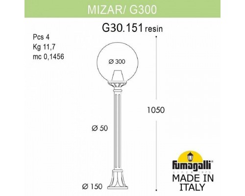 Наземный высокий светильник Fumagalli Globe 300 G30.151.000.WZF1R