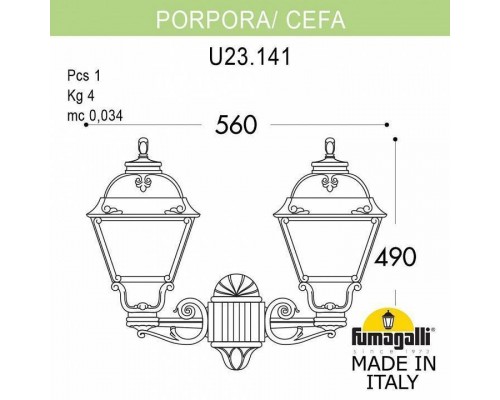 Светильник на штанге Fumagalli Cefa U23.141.000.AYF1R