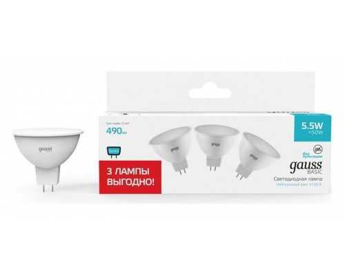 Набор светодиодных ламп Gauss Basic GU5.3 5.5 Вт 4100 K 10135262T