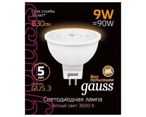 Лампа светодиодная Gauss SMD GU5.3 9Вт 3000K 101505109