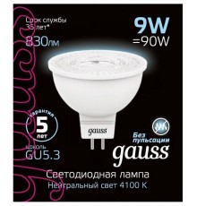 Лампа светодиодная Gauss SMD GU5.3 9Вт 4100K 101505209