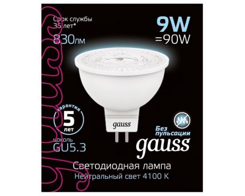 Лампа светодиодная Gauss SMD GU5.3 9Вт 4100K 101505209