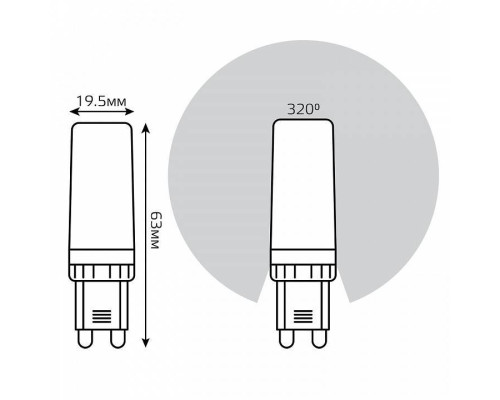 Лампа светодиодная Gauss G9 5.5 Вт 3000 К диммируемая 107309155-D