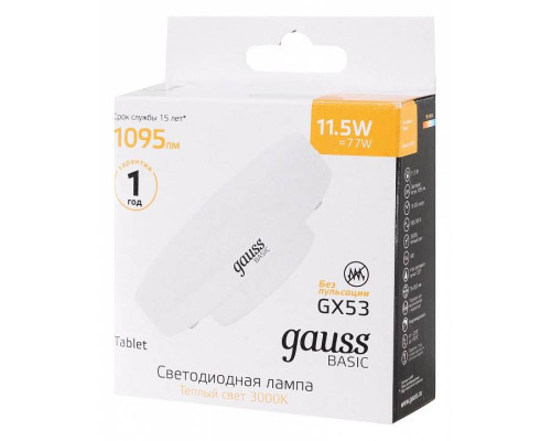 Лампа светодиодная Gauss Basic GX53 11.5 Вт 3000 K 20849112