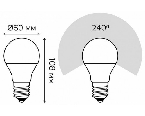 Набор ламп светодиодных Gauss Led Elementary A60 E27 11Вт 3000K 23211P