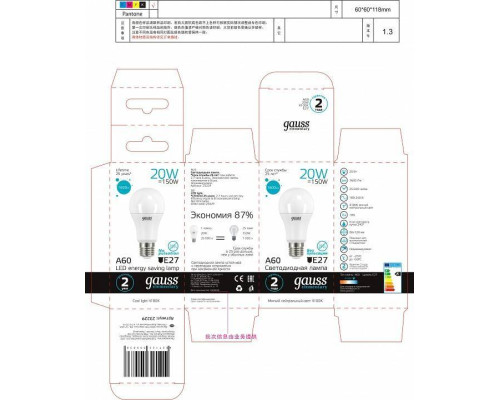 Лампа светодиодная Gauss A65 E27 20 Вт 4100 K 23229