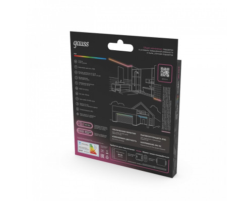 Лента светодиодная Gauss  23637482014