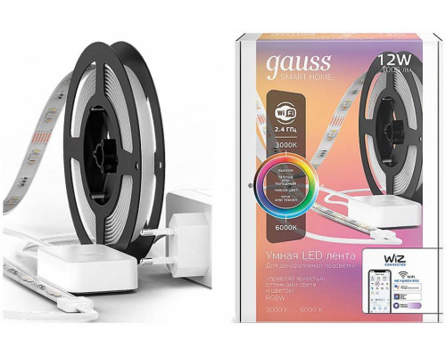 Комплект светодиодной ленты Gauss Smart Home 2 м RGBW 5010122