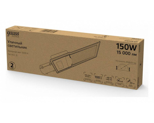 Светильник консольный Gauss Avenue 150 Вт 5000 К IP65 629536305