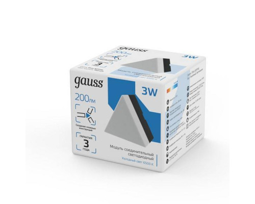 Модульный светильник Gauss Shop Lighting 883665348