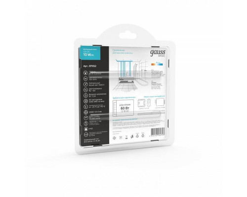 Лента светодиодная Gauss Basic BT052
