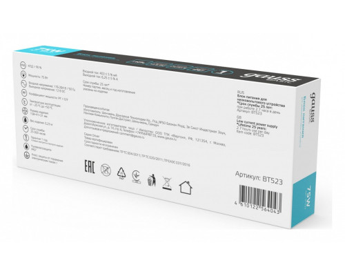 Блок питания с проводом Gauss  BT523